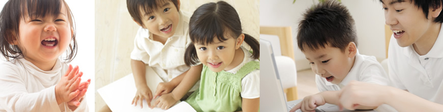 日本人の子供のための言語学習プログラム