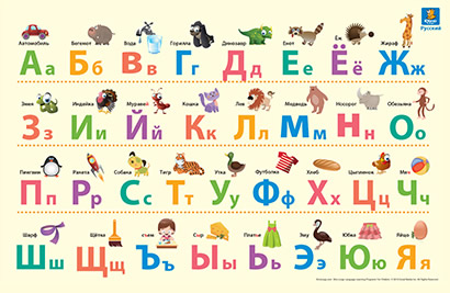ロシア語の子供向け学習教材 ロシア語レッスンdvdと本など全て揃うセット Dino Lingo